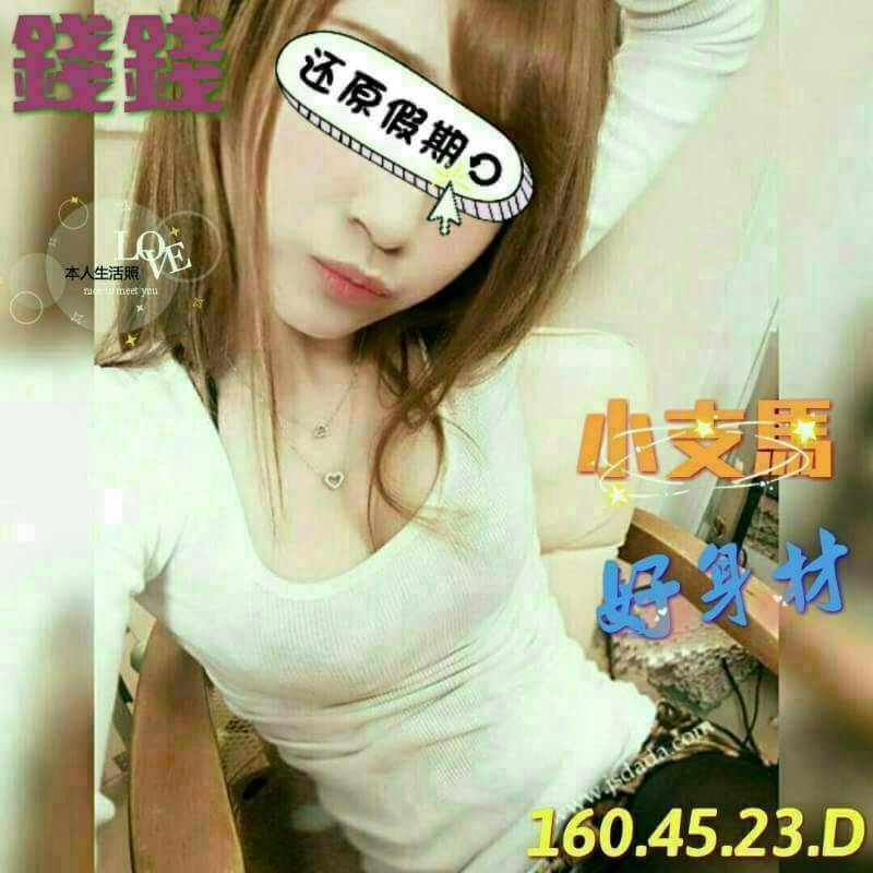嘉義大林定點茶 馨君 158/48/35/36D 柔情女秘書
